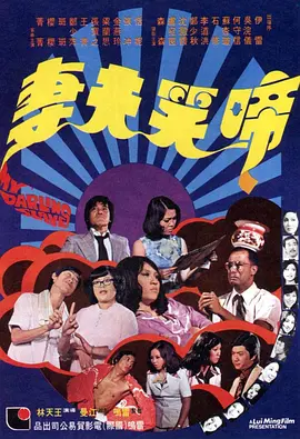 致敬中国电影金鸡奖40年周年 特别策划音频节目《他们的电影情书》 2021-12-22 欢迎收听由电影频道《中国电影报道》与腾讯音乐联合出品的“纪念中国电影金鸡奖40周年”特别策划音频节目《他们的电影情书》。