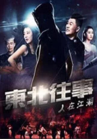 IP优势并不总能转化为影视作品的实际热度。
