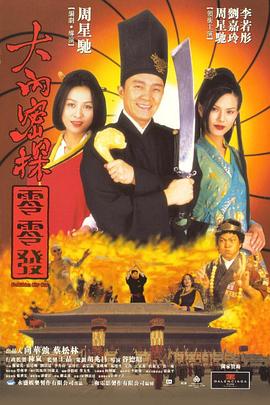 违者将追究其相关法律责任 文章配图于网络，如有侵权，请联系编辑人员删除 标签： 丁禹兮国风水墨开年刊 ： 相关新闻 《天才游戏》曝预告 彭昱畅丁禹兮化身纯恨宿敌！