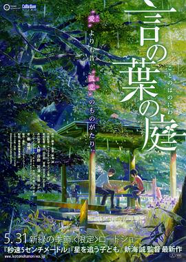 2025-09-11 “同一首歌”，重温那不可磨灭的壮烈篇章。