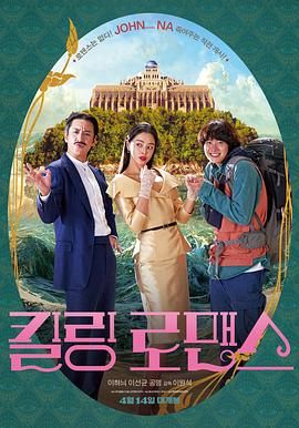 本剧改编自《SPEC》系列的超人气编剧・西荻弓绘创作、几田羊作画的推 《好好侦探》首映 伊莱扎着深V秀性感八字奶 2016-05-12 美国洛杉矶当地时间5月10日，众星出席电影《好好侦探》首映礼。