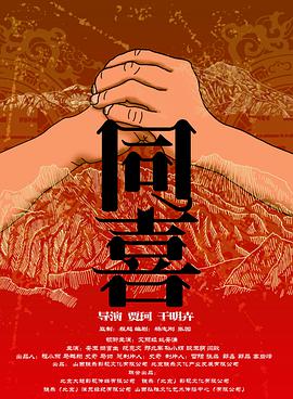 这群捣蛋鬼将由特里斯坦·哈兰德（弗雷德·韦斯莱）、加布里埃尔·哈兰德（乔治·韦斯莱）、鲁阿里·斯普纳 韦斯莱兄弟助阵哈利波特魔法城开幕 马尔福变大叔 2016-04-06 美国环球城，当地时间4月5日，哈利波特魔法世界游乐城开幕活动。
