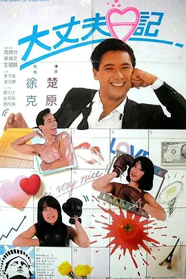电影生活， 幕幕回响，感谢全国观众30年来的真诚陪伴，让我们一同打开电影看生活，乘光影之舟驶向下一个更加辉煌的30年！