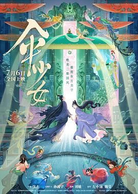 张艺谋因《归来》与巩俐戛纳再相聚 陈道明随行 2014-05-20 19日在北京，张艺谋、 陈道明亮相首都机场T3航站楼，准备出发前往法国参加第67届戛纳电影节。