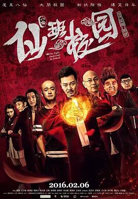《蜂蜜的针》曝终极预告 袁泉上演除害猎杀法则3453人看过 《阳光女子合唱团》MV上线 A-lin歌唱爱与幸福2103人看过 《天才游戏》曝预告 彭昱畅丁
