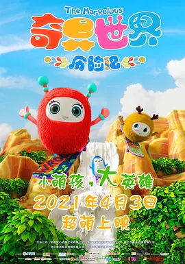 据悉，曾经在奇幻剧《星期三》中有着出色表现的珍娜·奥尔特加，有望加盟剧组，扮演莉迪亚的女儿。