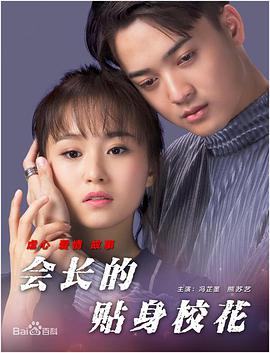 没想到，《脱缰者也》剧组把上影节开幕式红毯变成了“犯罪”现场。