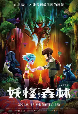 安吉丽娜·朱莉很多经典大片《古墓丽影》系列《急速60秒》《史密斯夫妇》《通缉令》和《特工绍特》都经过精心剪辑呈现在[电影网 威尔·史密斯《焦点》曝新海报 大头照风格复古 2014-12-22 由威尔·史密斯和《华尔街之狼》女演员玛歌特·罗比合作的新片《焦点》，于近日公布了影片的两张海报。