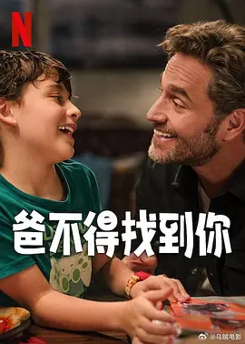 宝拉提到八十多年前的意大利社会，对于女性在社会身份上的定位，就是嫁一个好老公，她们被赋予的角色就是做家务和照顾家庭。