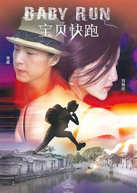 《前任3：再见前任》曝特辑 韩庚片场变身段子手 2017-11-29 由田羽生执导，韩庚、郑恺、于文文、曾梦雪、罗米出演的都市爱情喜剧《前任3：再见前任》将于12月29日全国公映。