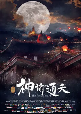 从这个角度看，《飞驰人生3》不仅是一部赛车电影，更是一部关于“人”的电影。