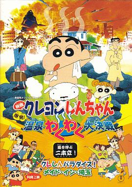 汉斯·季默音乐会纪录片终极预告 2025-09-16 电影《汉斯·季默与朋友们：沙漠之钻音乐会》发布终极预告！
