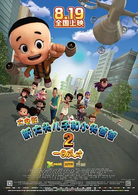 但一部中小成本的校园惊悚电影《笔仙惊魂》却意外地杀出重围，迎来了票房和口碑的双丰收。