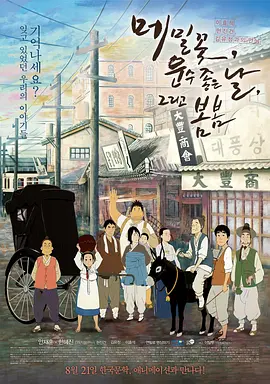 2021-06-02 近十年来，“大女主”剧空前繁荣，在话题讨论度、收视率及播放量上一枝独秀。