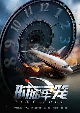 2026-01-13 电影《寻秦记》票房破亿 佛山站路演引爆青春记忆2026-01-03 电影《寻秦记》广州路演 古天乐分享“二创”趣闻2026-01-02 跨年夜重逢 举杯敬自己!