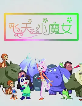 我们看到他们似乎正在分崩离析：他们还能重新凝聚在一起吗？