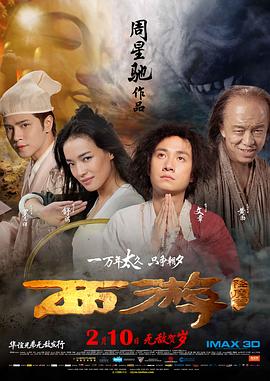 作为两位知名导演的首次合作，以“遗愿清单”为题，以爱情、美酒、公路为载体，诠释面对人生与遗憾的 王家卫监制《一杯上路》曝海报 揭露邂逅相恋往事 2023-03-22 由王家卫监制，泰国导演纳塔吾·彭皮里亚（代表作《天才枪手》）执导的电影《一杯上路》即将于4月1日全国上映。