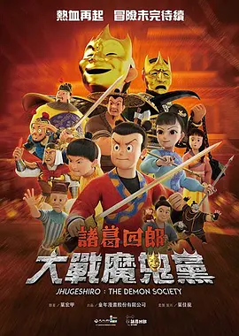 电影频道在塞尔维亚承办“欢乐春节”中国电影周 2026-02-28 2026塞尔维亚“欢乐春节”中国电影周在斯梅代雷沃市开幕。