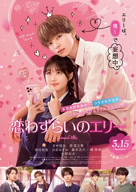 夏昊导演，郝蕾主演讲述母子情感纠葛的《地下美人》；霍建起监制，黄曦彦、张熙然主演的马术题材电影《红闪电》；周佳鹂导演，马天宇主演的《雨落屋瓦》；王柯静导演的《小洞天》。