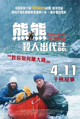 当天拍摄的是一场爆破戏，科林站在建筑爆炸的废墟中，无需特效已经将氛围感拉满。