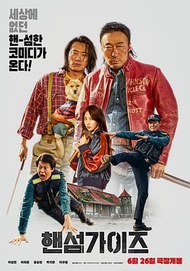 ”2电影《苍山》有一场戏，是观众映后讨论最多，也是在拍摄过程中郭柯宇和导演张帆探讨最久的内容。