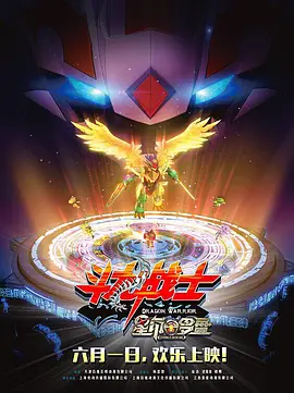金·卡戴珊主演《诉讼女王》巴黎首映 3 《同乐者》曝预告 《绝命毒师》主创打造科幻新剧 4 《海贼王2》曝海报及剧照 布洛基和东利同框亮相 5 经典美剧《越狱》重启！