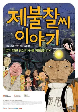 2025-09-25 光影之桥联通中外 北京国际电影节戛纳举办推介会2025-05-19 斩获双奖！