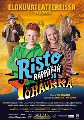 金·卡戴珊主演《诉讼女王》巴黎首 当地时间10月21日，法国巴黎，Disney+剧集《诉讼女王》（All\'s Fair）在化学之家举行首映礼。