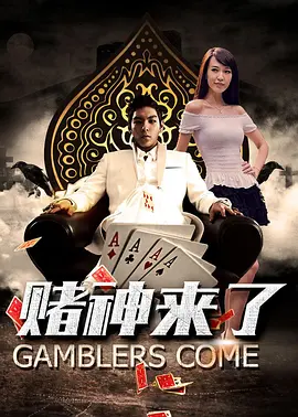 孙俪红装捞金获封“好运大使” 秀长腿明艳动人 20
