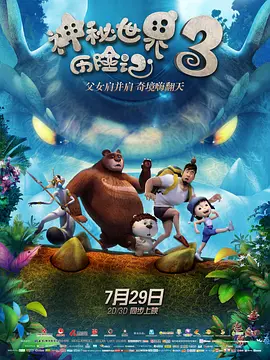 正如片名所示，山河为证，先辈的牺牲与奋斗，永远镌刻在这片土地上。
