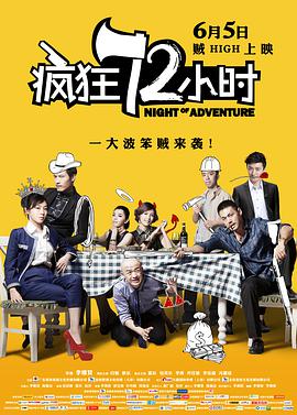 时代和事件成为影片的主角，可以说演员都是为他们所服务的。