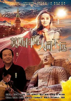 电影《内幕》集齐三大戏骨，为何沦为市场炮灰？