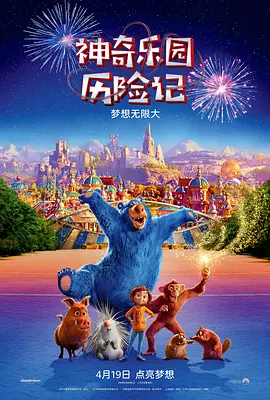 3月5日晚间时段播出的电影《玛丽·雪莱》讲述了19世纪著名女作家玛丽·雪莱的生活故事。