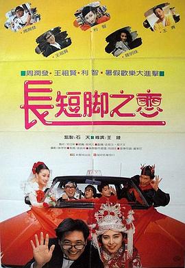 《蜂蜜的针》曝终极预告 袁泉上演除害猎杀法则3453人看过 《阳光女子合唱团》MV上线 A-lin歌唱爱与幸福2103人看过 《天才游戏》曝预告 彭昱畅丁禹兮化身纯恨宿敌2667人看过 《纯真年代的爱情》研讨会 孙千王天辰忆拍摄往3157人看过 新闻首页 电影新闻首页 明星新闻 华语 海外 成龙、梁朝伟、小贝、李栋旭等观战NBA中国赛 日前，25-26赛季NBA季前赛在中国澳门举行，成龙、梁朝伟 、刘嘉玲、任达华、大卫·贝克汉姆、林书豪、李小鹏、李栋旭、刘宪华、杜华、李汶翰等到场观... 《球状闪电》官宣 童瑶、王安宇、杨立新领衔主 9月25日，根据刘慈欣同名小说改编而成的剧集《球状闪电》阵容官宣，由陈思诚监制，戴墨执导，童瑶、王安宇、杨立新领衔主演，周一围、丁勇岱特邀主演，杨玏、... 倪妮、宋威龙外网生图抗打 时装周同场黛米·摩2025-09-24 汤唯、乔贝贝、张婧仪、吴磊等亮相伦敦时装周2025-09-24 演员于朦胧坠楼身亡 杨幂、迪丽热巴等发文悼念2025-09-12 《跛豪》《新上海滩》导演潘文杰逝世 享年69岁2025-09-10 更多 堪比时装周!