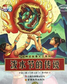 在中国电影博物馆第三展厅，一张1947年电影《一江春水向东流》的美术设计手稿静静陈列。