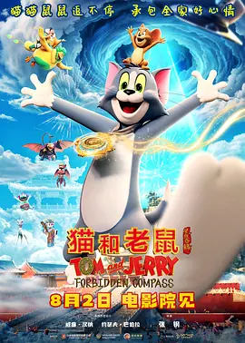 尼古拉斯·凯奇主演《长腿怪》曝预告 2024-05-21 5月21日，由奥斯古德·帕金斯执导并编剧，麦卡·梦露、尼古拉斯·凯奇主演的R级恐怖惊悚片《长腿怪》发布正式预告。
