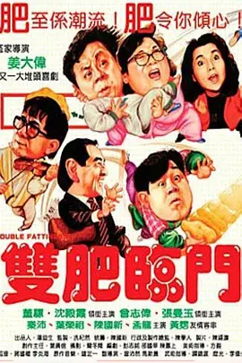 李焕英》均出现过类似的观影现象。