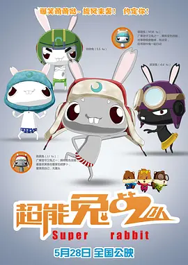时间：2026.04.09 ： 作者：阿可 ： 专稿 电影《我，许可》势头稳健，清明假期之后，连续多日拿下单日票房冠军。