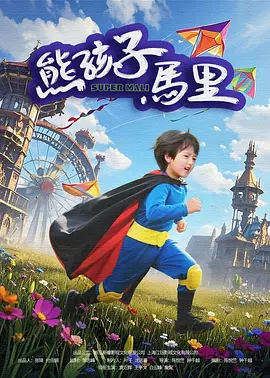 刘亦菲不惧宋承宪吃醋 获男友人贴心披围肩甜笑 2015-11-30 近日刘亦菲出席某活动台下与人热聊。