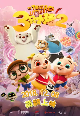 黄渤咏梅等亮相上影节评委见面会 分享评选标准_电影策划_ 消息 首页 新闻 视频 大片 影库 CCTV6 VIP影院 搜索 电影 星闻 独家 更多 专题 图片 视频 滚动 首页 新闻 大片 影库 CCTV6 VIP影院 客户端 电影网>新闻>原创深度策划 黄渤咏梅等亮相上影节评委见面会 分享评选标准 时间：2025.06.15 ： 作者：轩轩 ： 第二十七届上海国际电影节金爵奖评委见面会在上海举办 时长：02:16 ：电影网 展开 第二十七届上海国际电影节金爵奖评委见面会在上海举办收起 时长：02:16建议WIFI下打开 专稿 6月13日，第27届上海国际电影节金爵奖主竞赛单元评委见面会在上海举行。
