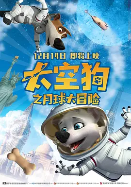 从11月下旬至12月31日，科幻奇幻、犯罪悬疑，以及喜剧、动作等各类型多点开花，将为观众献上一场兼具想象力与情感张力的光影盛宴。