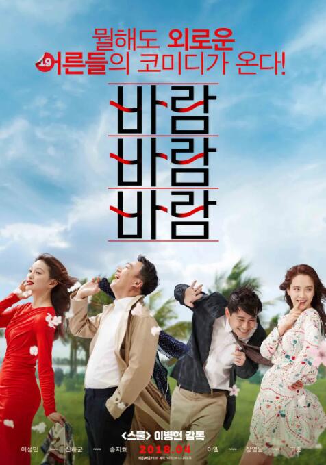 2025-02-20 近日，动画电影《燃比娃》发布3张角色海报，并公布了配音阵容。