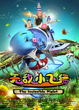《受益人》是该计划中的第三部作品，也是申奥的处女作。