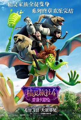 在《旺达幻视》中，阿加莎以旺达和幻视在西景镇的邻居艾格尼丝身份出现。