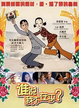 影片虚构了近未来推行“75岁安乐死计划”的荒诞社会。