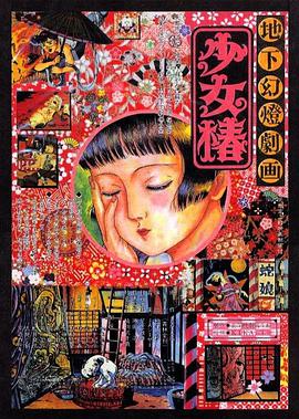 张小斐包场贾玲新片《穿过寒冬拥抱你》 2022-01-06 1月6日，大碗娱乐发文表示张小斐请大家看贾玲的新电影《穿过寒冬拥抱你》。