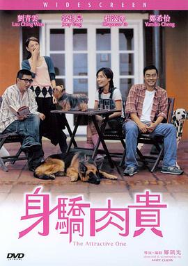这部电影收录了汉斯·季默音乐会迪拜现场，透过独家幕后故事，读懂这位“大神”创作背后的真实与可爱。