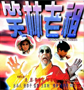 《咆哮无声》挑战极限 李宗翰“虐身又虐心” 2012-10-31 11月2日，电影《咆哮无声》即将登陆全国，日前，主创成员走进北大，为影片宣传的同时还举行了看片交流会。