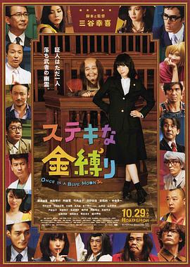 1995年，经中宣部批准同意，从1994年度评奖开始，正式定名为“中国电影华表奖”。