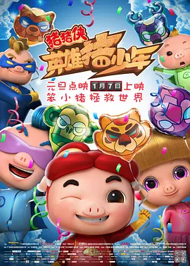 至于好友吴卓羲的女友张馨予透过微博发放自己的床照宣 《借你俩胆》将映 韩兆、潘霜霜“出柜”捉鬼 2012-11-01 由知名演员韩兆、潘霜霜、张楚炎、张凯辉、曹其昌等人主演的惊悚片《借你俩胆》日前过检，即将登陆十一月档。